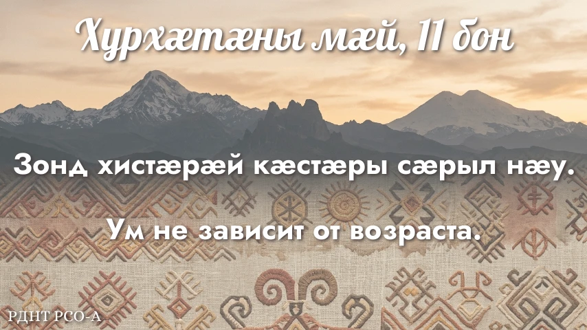 🌞ДОБРОЕ УТРО! УАЕ РАЙСОМ ХОРЗ!