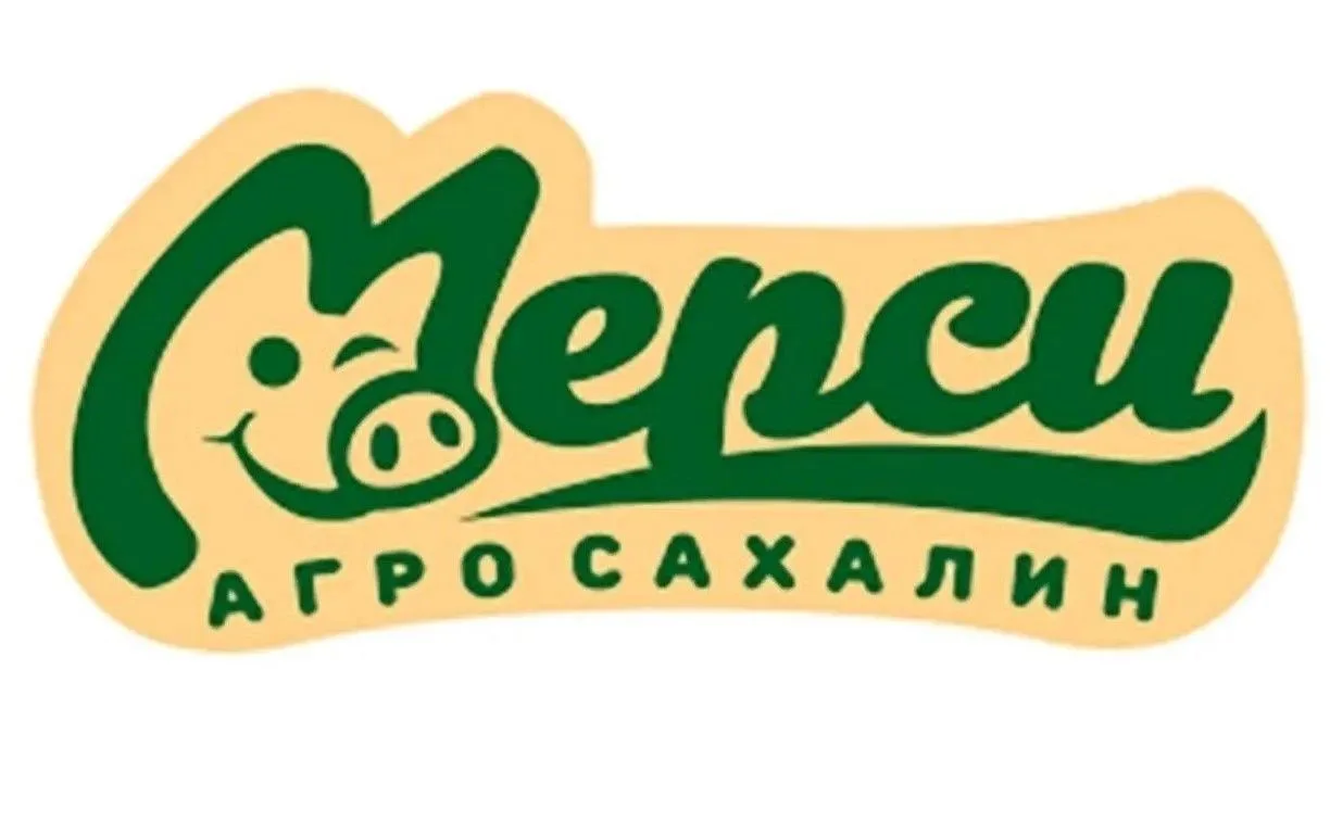 📢 Завтра, 28 августа, «Мерси Агро Сахалин» везёт свежую мясную продукцию в села Взморь...