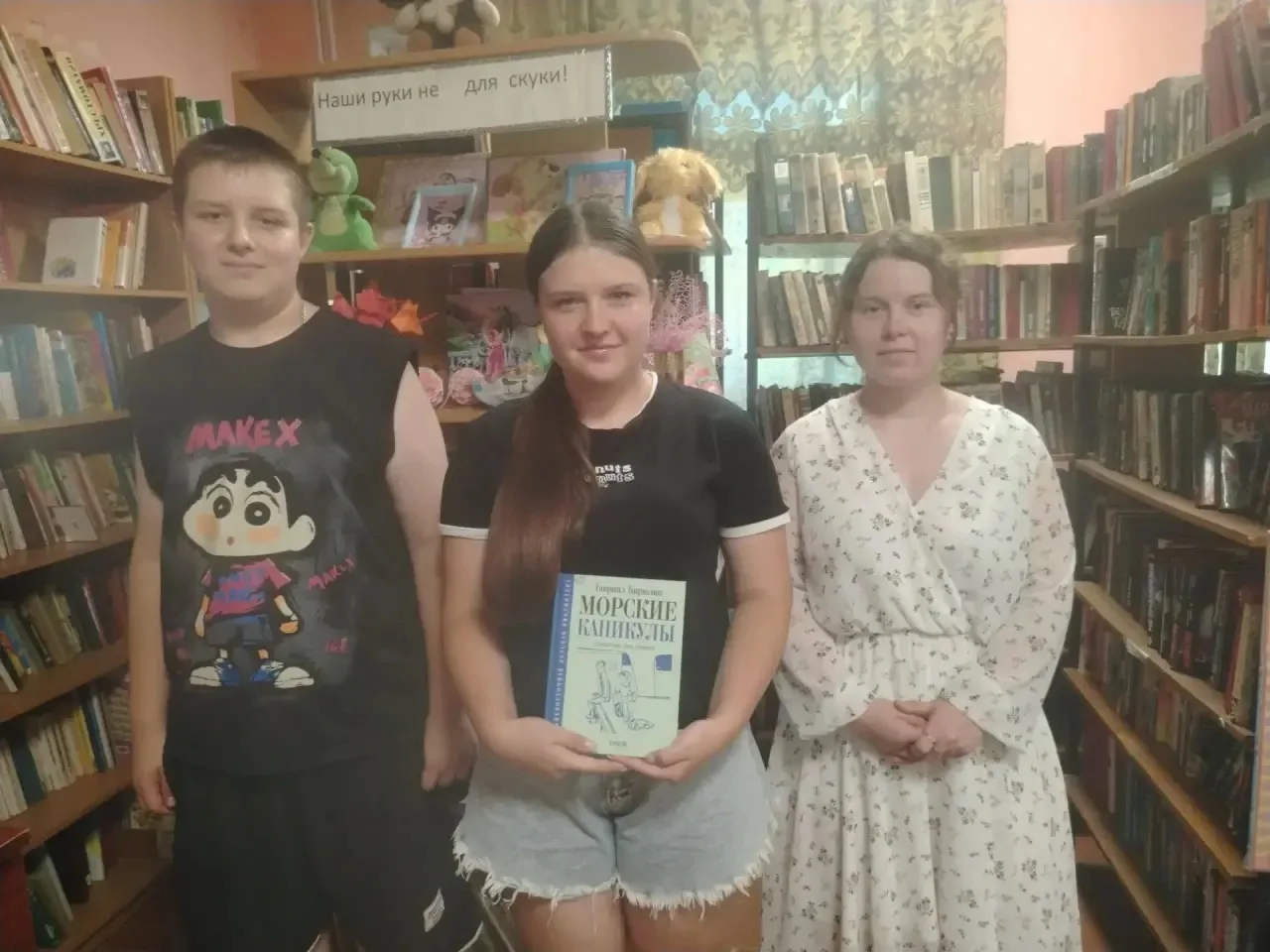 📚 17 июля в библиотеке села Вадимовка в рамках проекта "Как пройти в библиотеку" прошл...