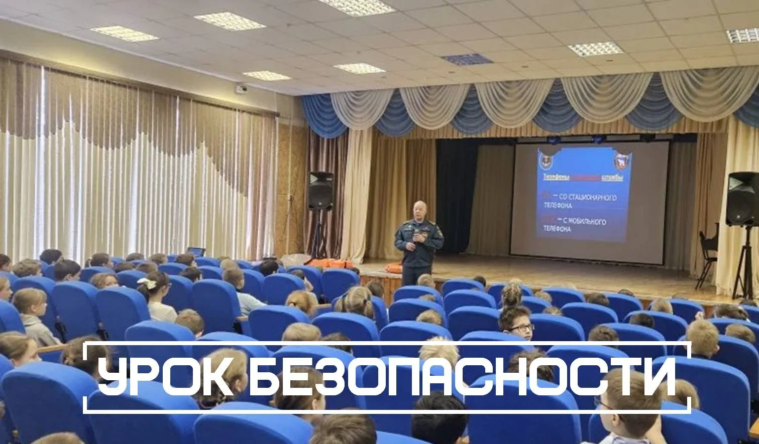 🌊  Урок безопасности: как вести себя на воде весной

17 апреля для учащихся начальной школы нашей г
