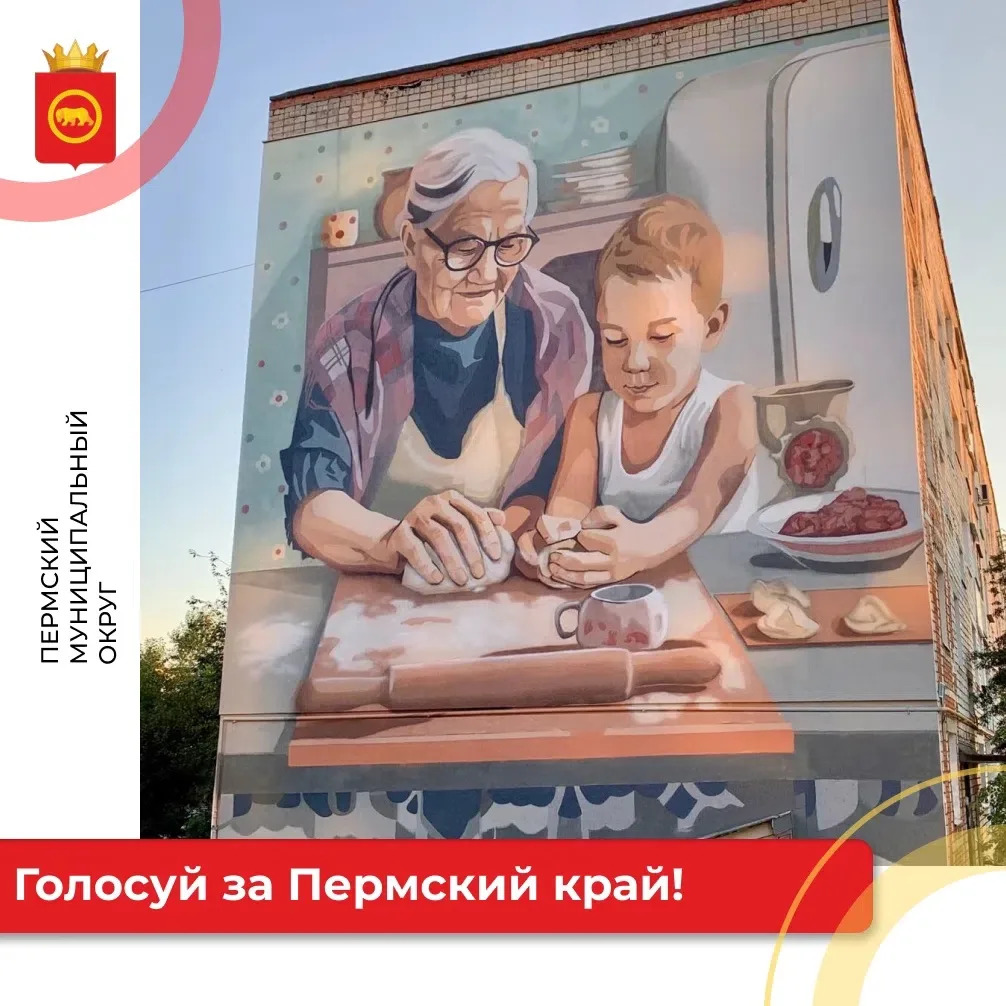 🎨 Наверное, у каждого из нас есть светлый детский момент, связанный с бабушкой и дедуш...