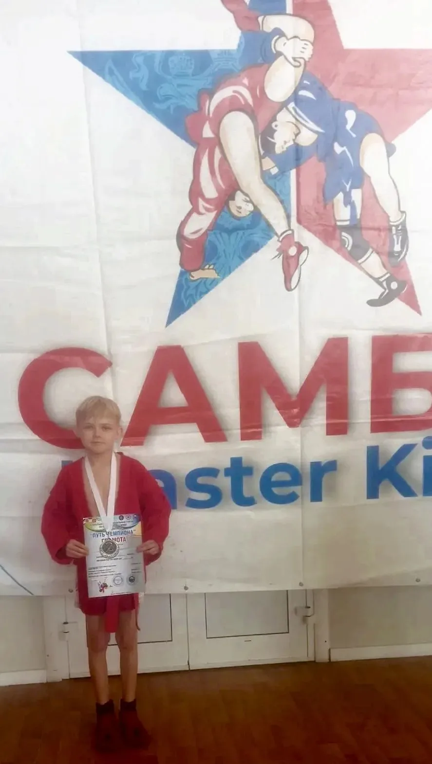 Наш Стас — молодец! 🥋