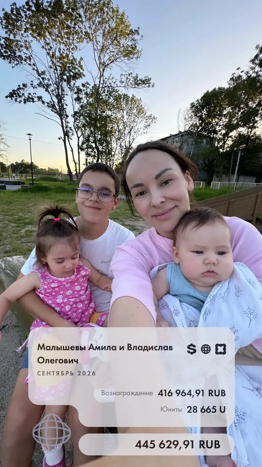 Пришла в NL с Россельхозбанка , упиралась до последнего что это все развод и пирамида 🤣