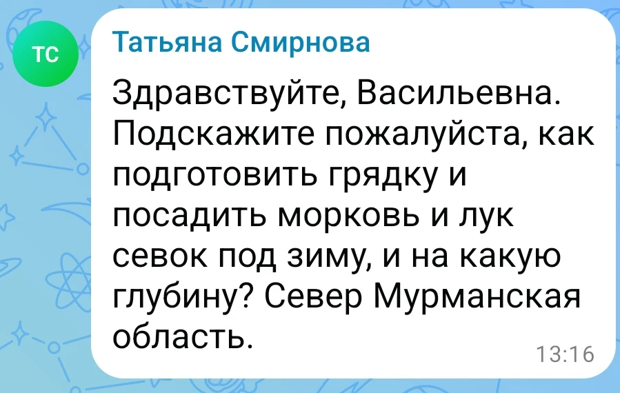 Здравствуйте, моя хорошая! Главное успеть подготовить грядку прямо сейчас в сентябре, а...