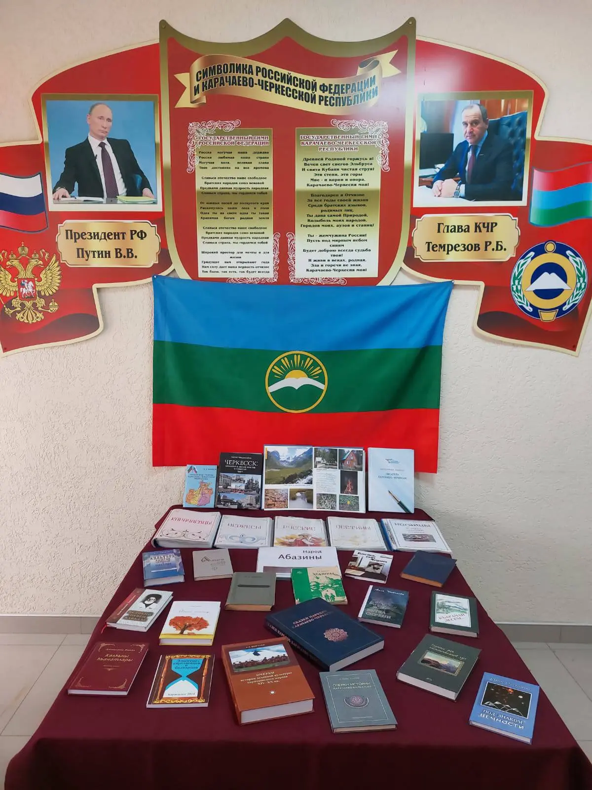 ПРОЦВЕТАЙ, ЛЮБИМЫЙ КРАЙ!