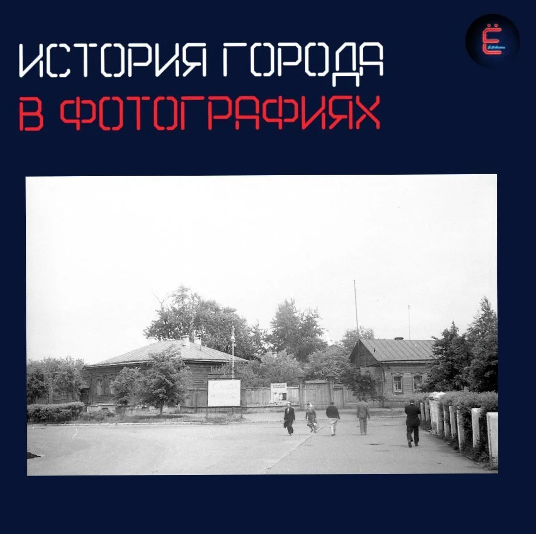 Архивное фото Ульяновской области🎞

На архивном фото 1950-х годов запечатлен перекрёсток улиц Гонча