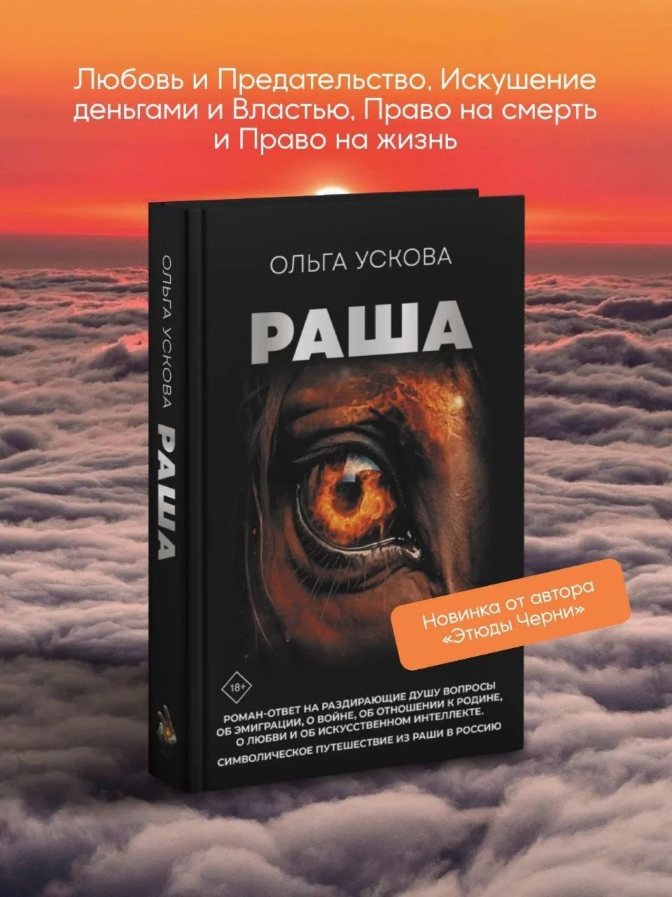 СПЕЦИАЛИТЕТЫ