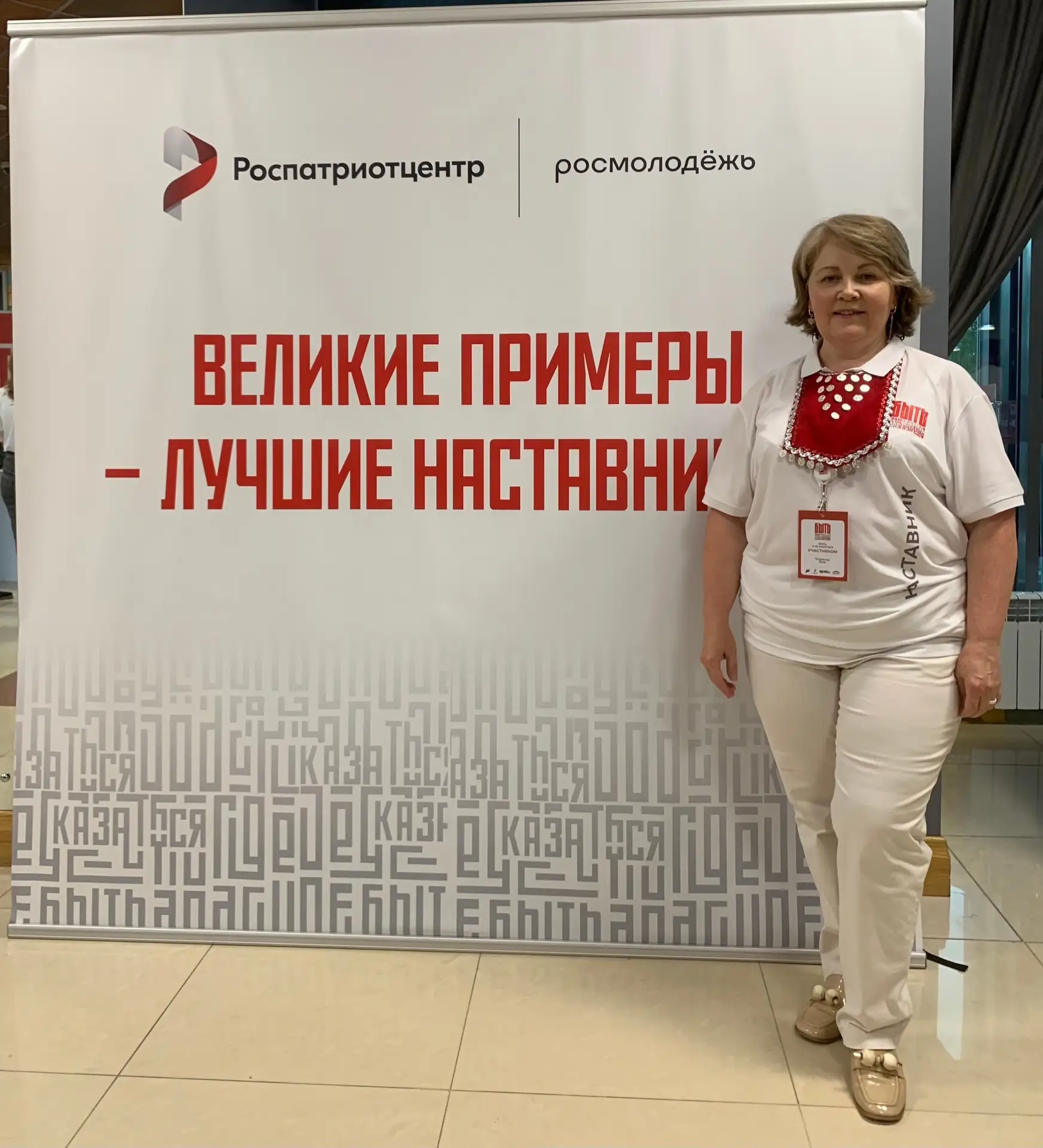 ПОЗДРАВЛЕНИЯ С ДНЁМ РОЖДЕНИЯ