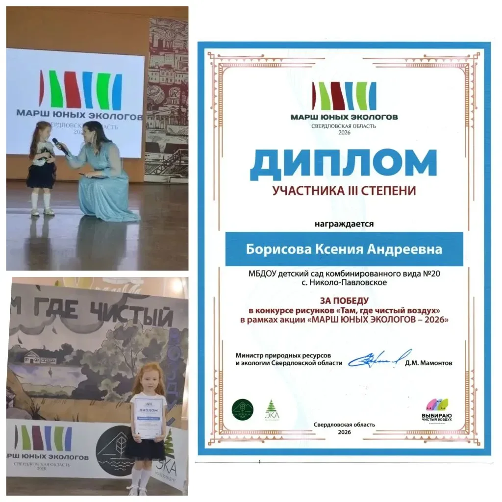 🎉🎉🎉Поздравляем Борисову Ксению с победой!!!🎉🎉🎉