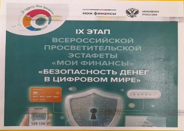 Финансовый триумф: финал большой игры!

Сегодня в нашем летнем спортивно-оздоровительном лагере кипе
