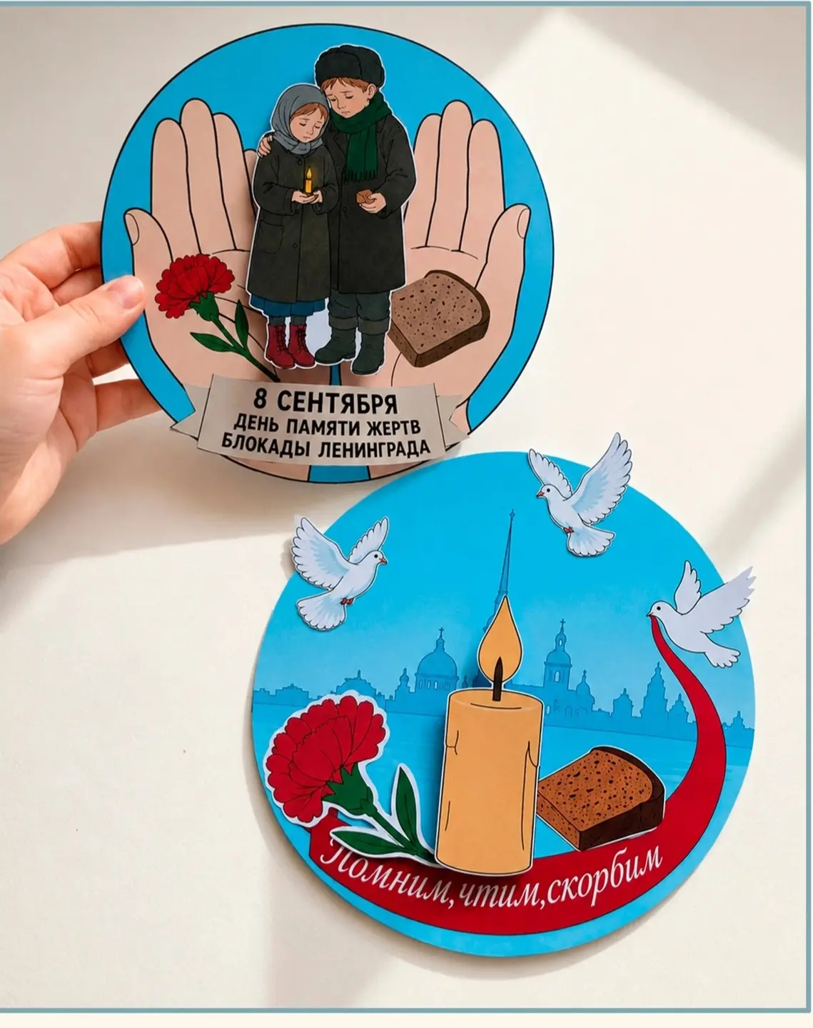 🕯 8 сентября - День памяти начала блокады Ленинграда.