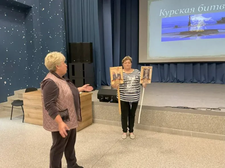В Листвянском доме культуры вместе с библиотекой провели программу «Поле русской славы ...
