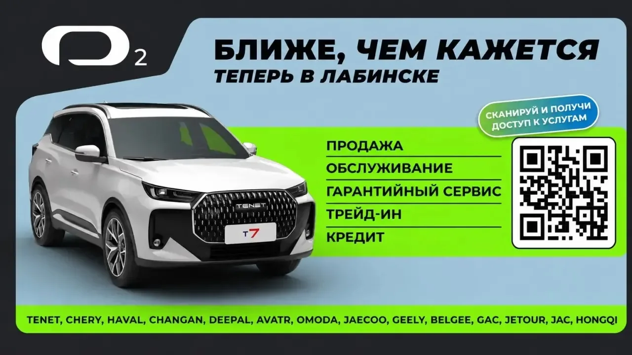 Новый автомобиль и официальный сервис — теперь рядом! 🚗