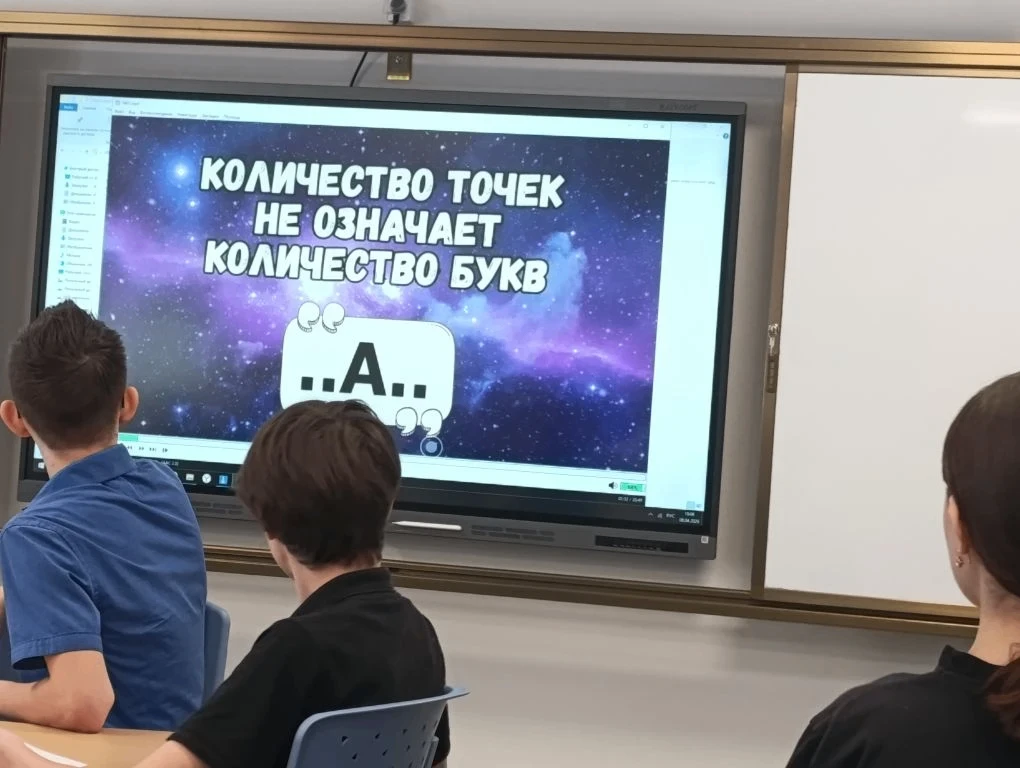 💫Вчера учащиеся 8г класса погрузились в атмосферу звёздных приключений на квиз-игре, посвящённой заг