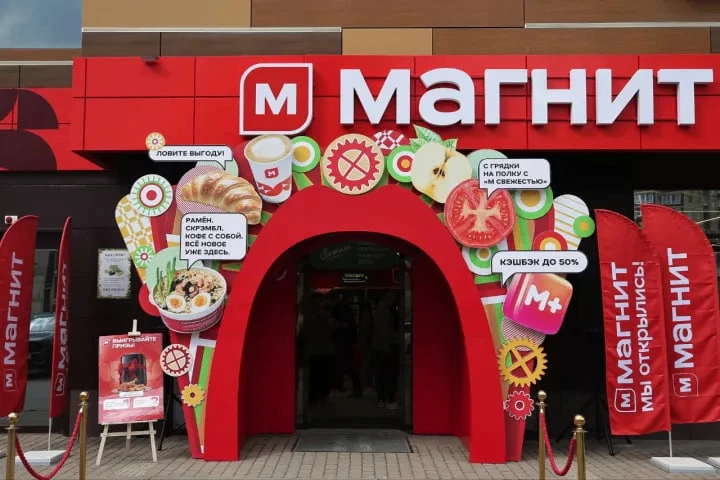 🛒 «Магнит» открыл 500 магазинов «у дома» в новом концепте