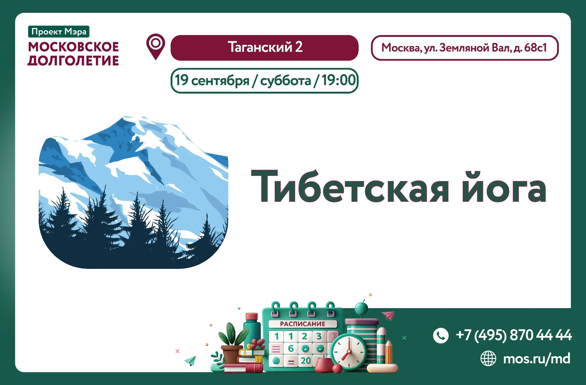 Дорогие друзья!❣