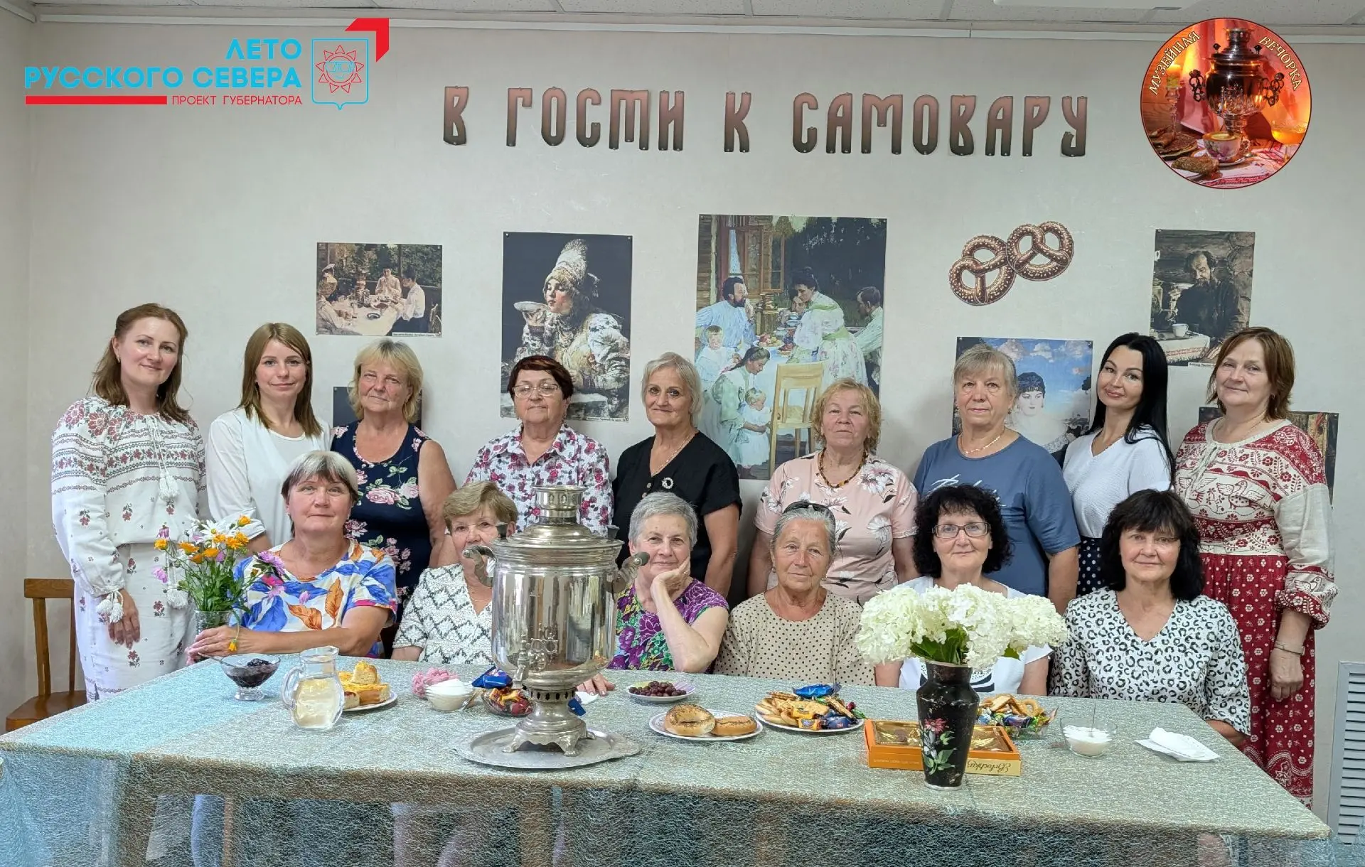 Дымок над музейным двориком: в Бабаеве возродили традиции русского чаепития