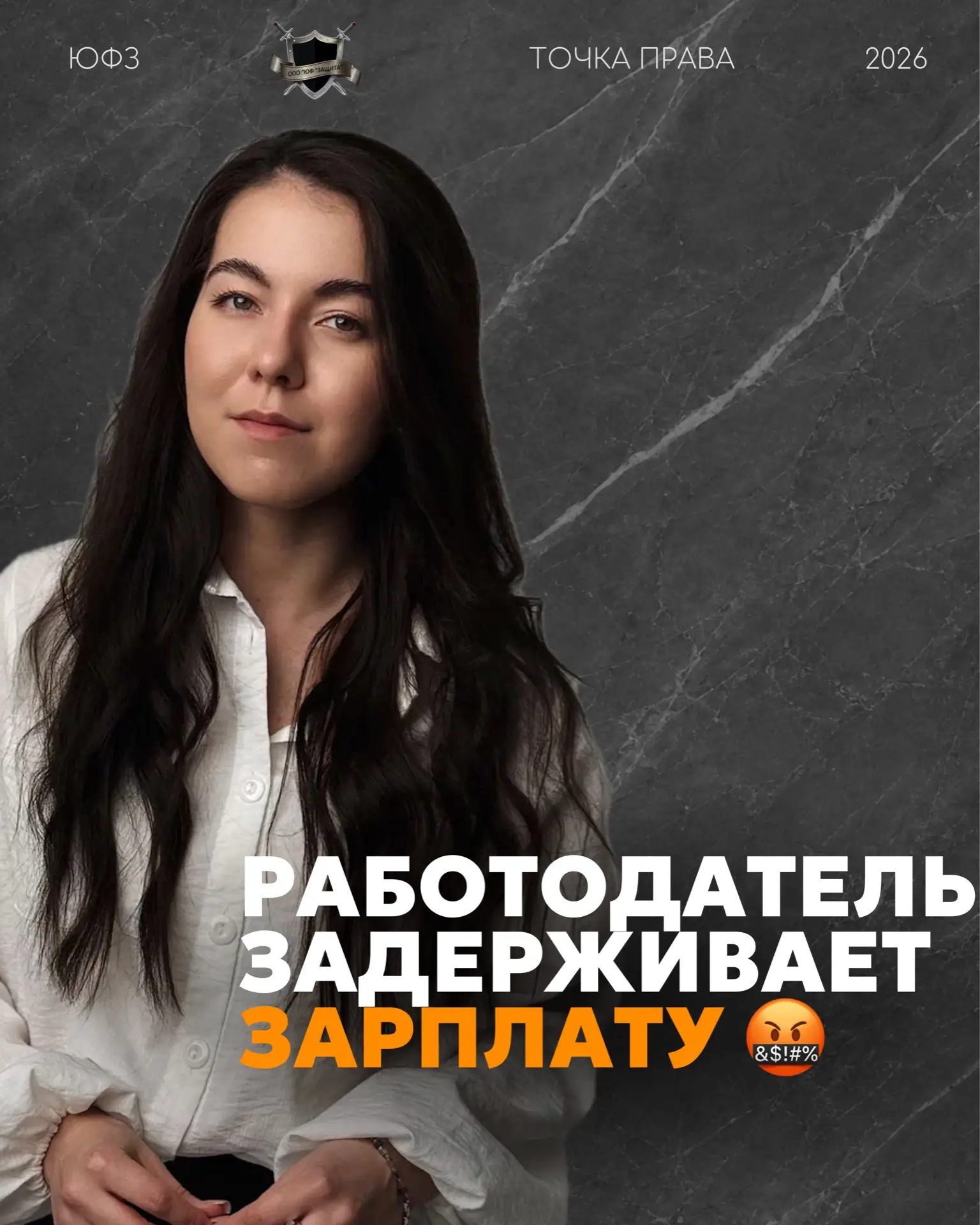«Подождите ещё немного» — зарплата от этого не станет законной