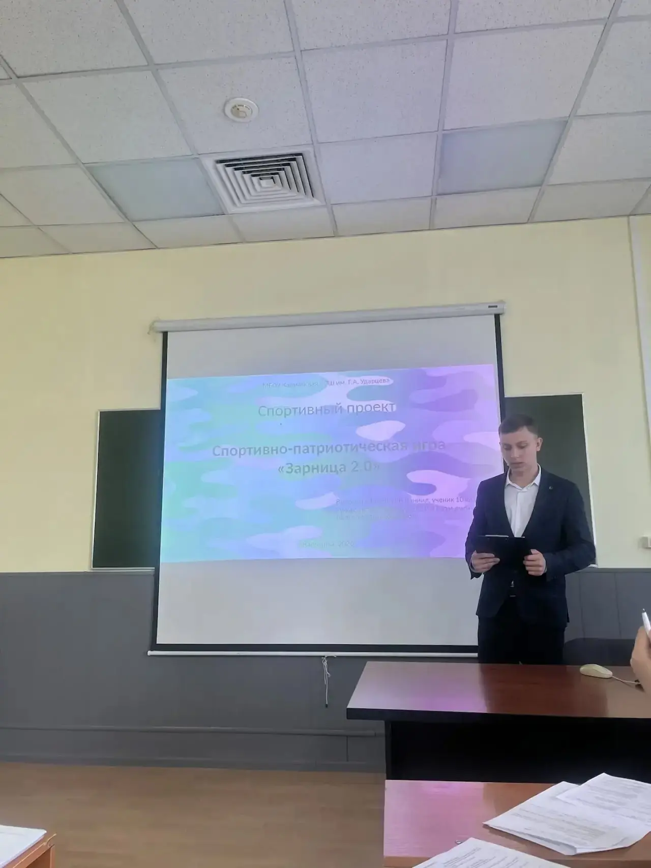 Путь к успеху