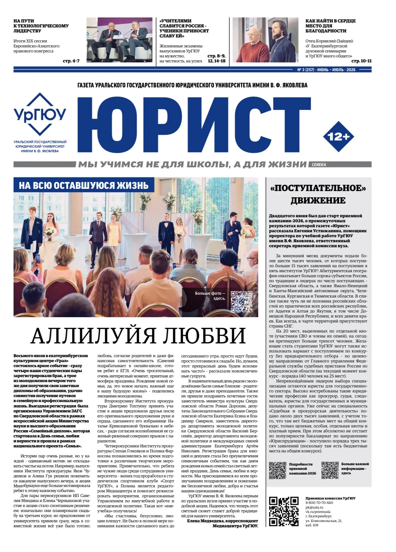 Доброе утро, друзья☀️ 

Мы точно знаем секрет идеального утра: горячий кофе, вкусный завтрак и свежи