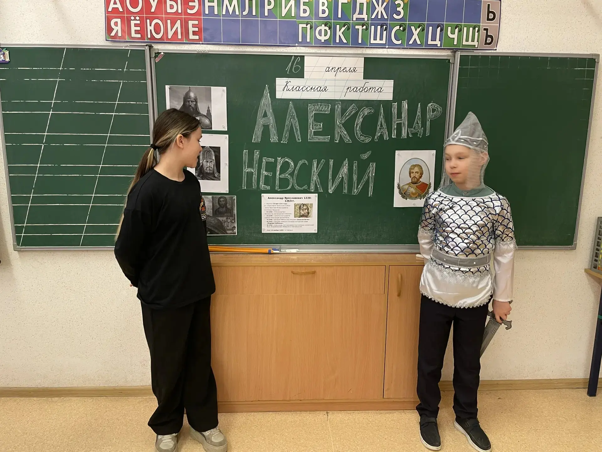 ⚔️ 4И: исторический поединок, посвящённый Александру Невскому  В 4И классе прошёл необычный историче