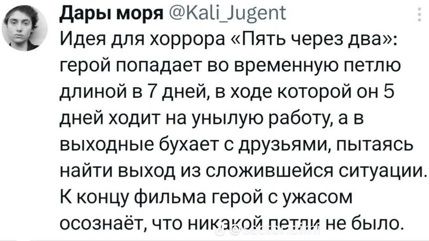 А никакой петли и не было 🤣