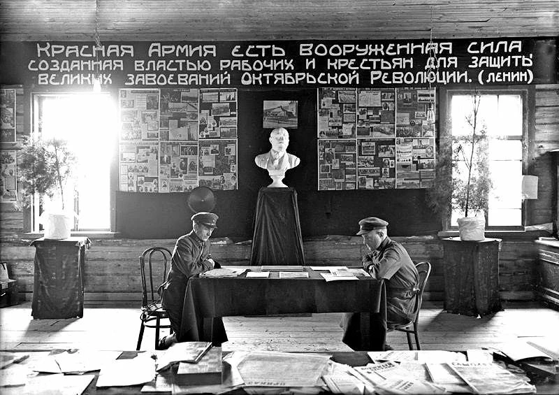 Красный уголок на призывном пункте, Галич, 1931 год.