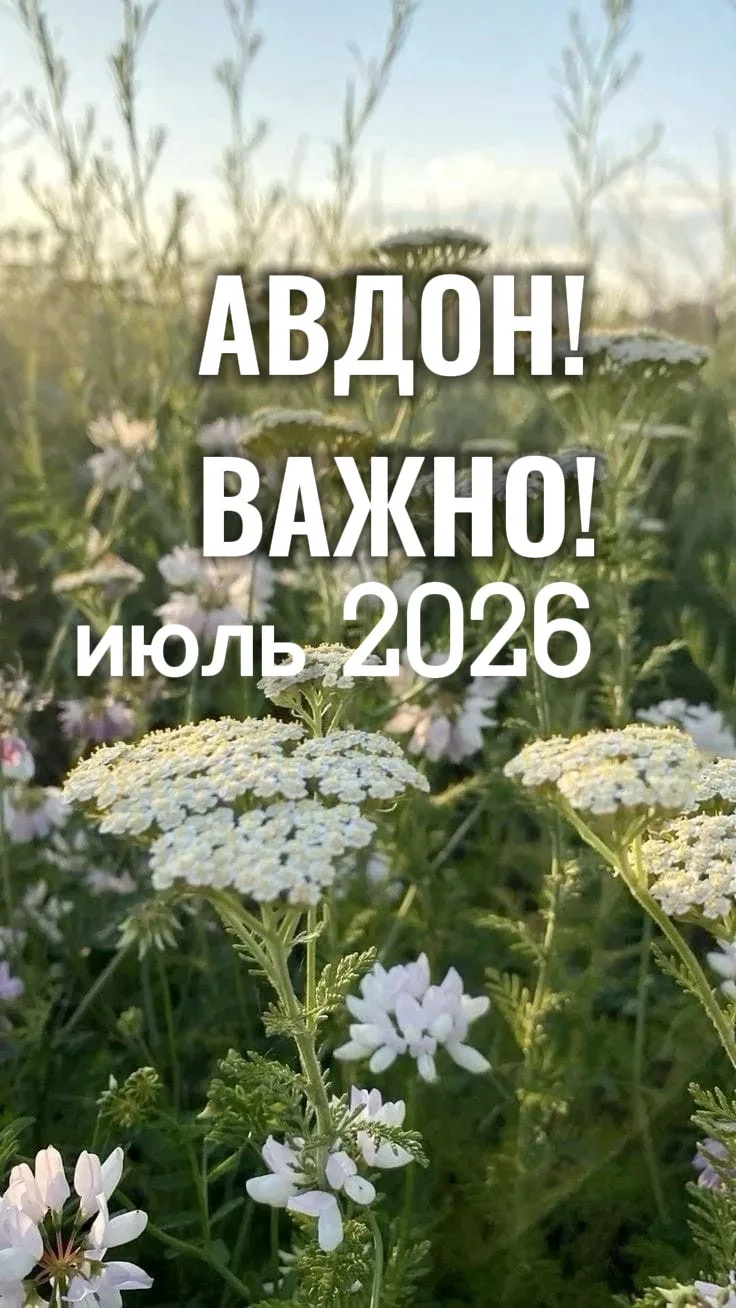 Уважаемые жители сельского поселения!!
