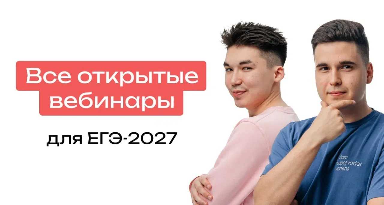 Что можно сделать для своей подготовки уже сейчас?