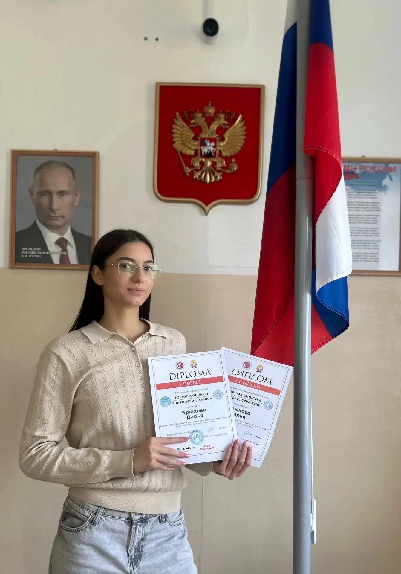💥 Триумф Лингвистов: Наши Звезды Покоряют Международную Олимпиаду! 💥