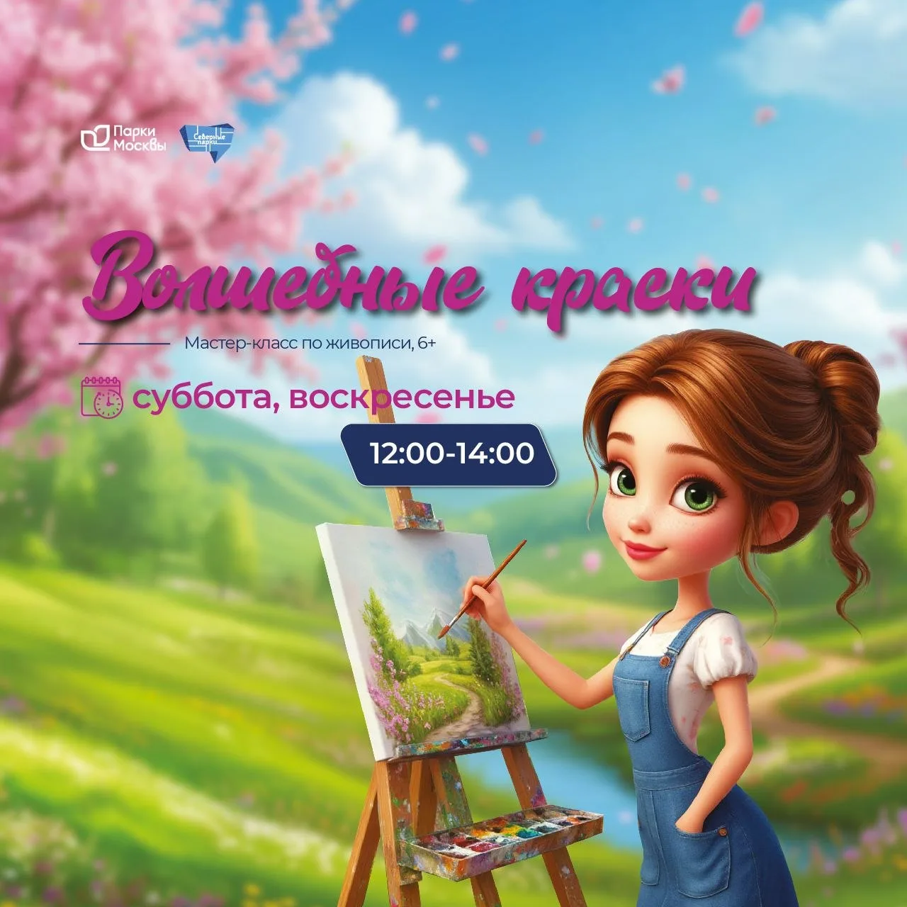 🎨 Творческие выходные: рисуем мальвы и волшебных рыбок!