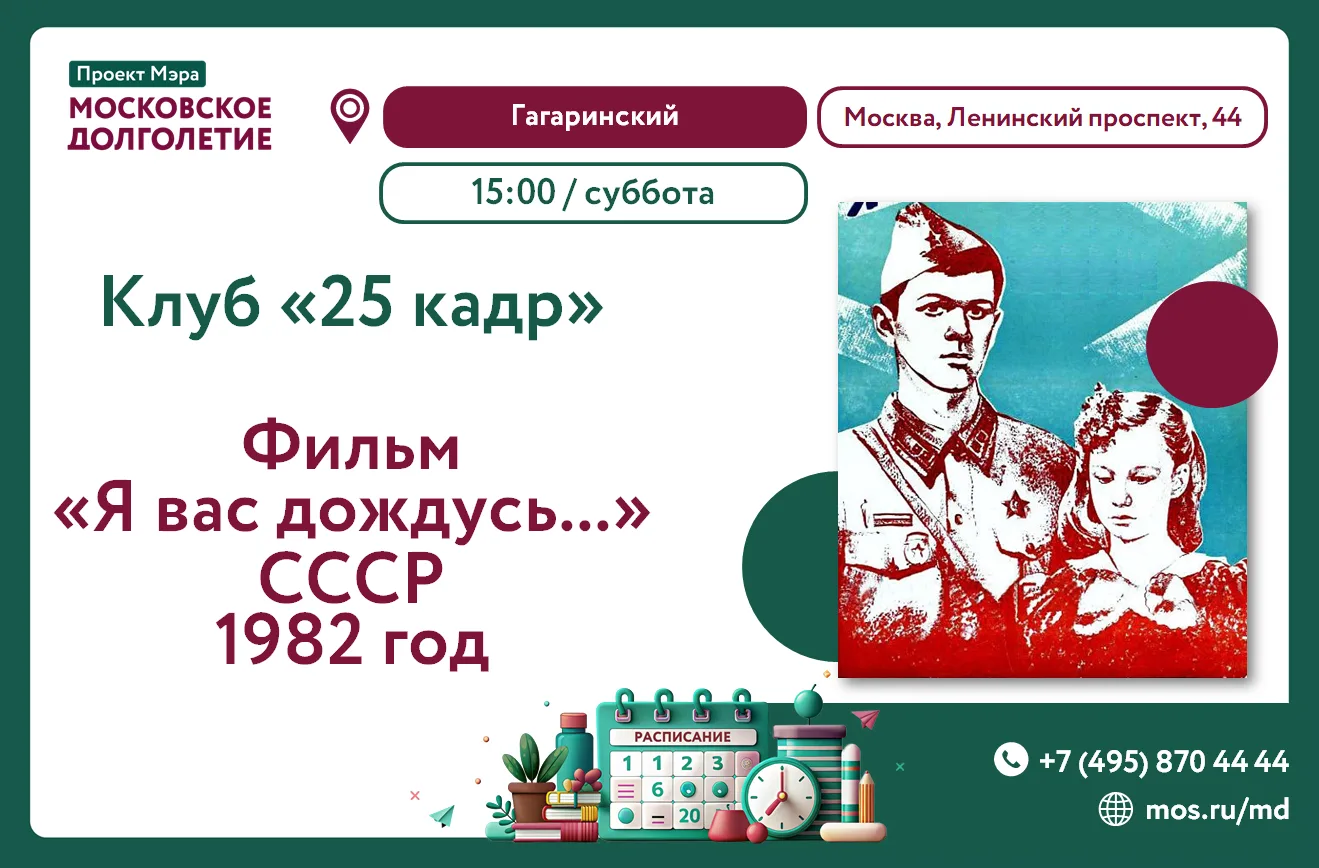Дорогие друзья!