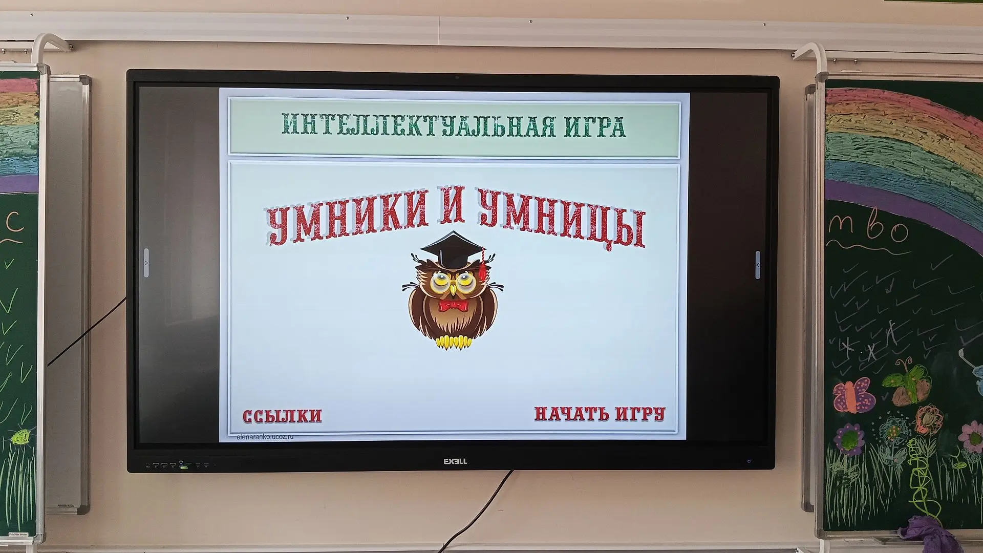 Школьный лагерь дневного пребывания "Летняя сказка".Сегодня воспитанники школьного лагеря погрузилис