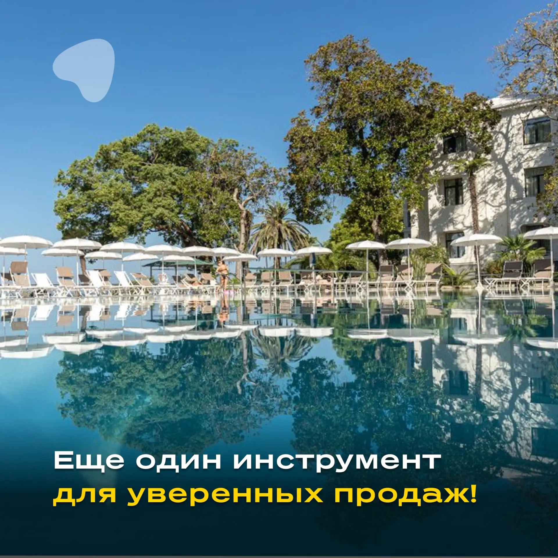 Новый гид по Абхазии!