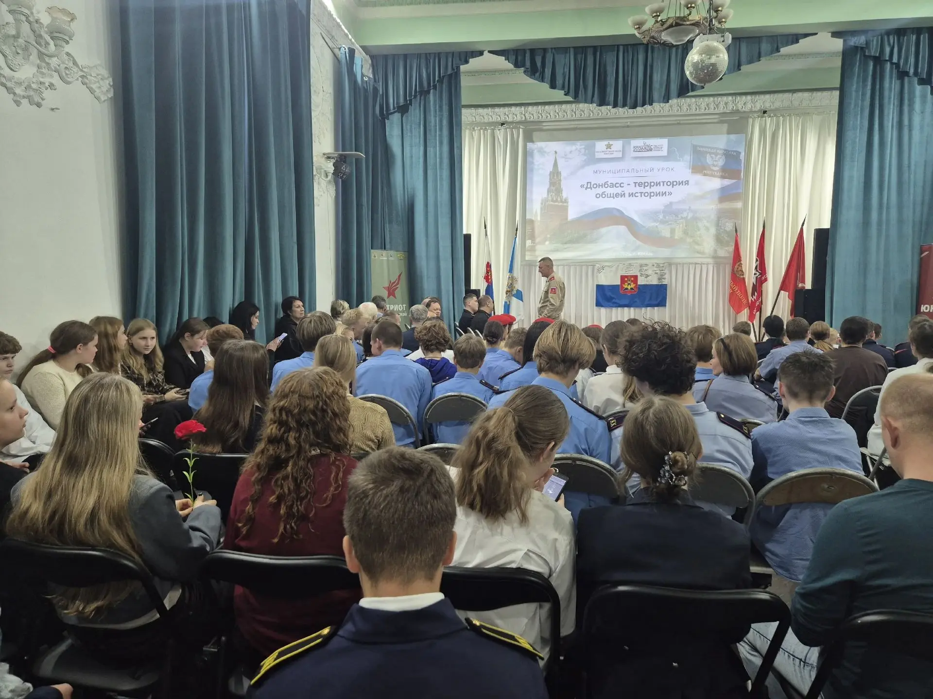 Волонтеры «ПРОФволонтер» почтили память героев в рамках урока «Донбасс - территория общ...