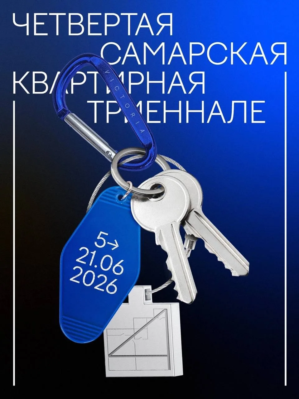Восемь выставок, которые откроются в Самаре в ближайшее время 🖼️