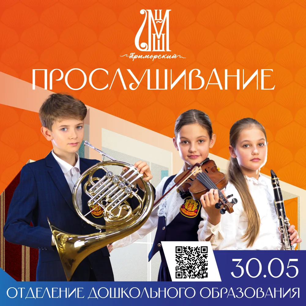 🎼 Ваш малыш обожает музыку?