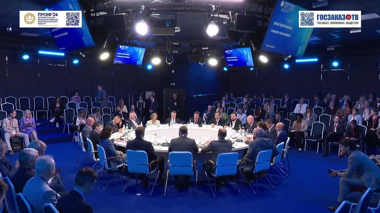 ПМЭФ – 2026: Деньги для бизнеса