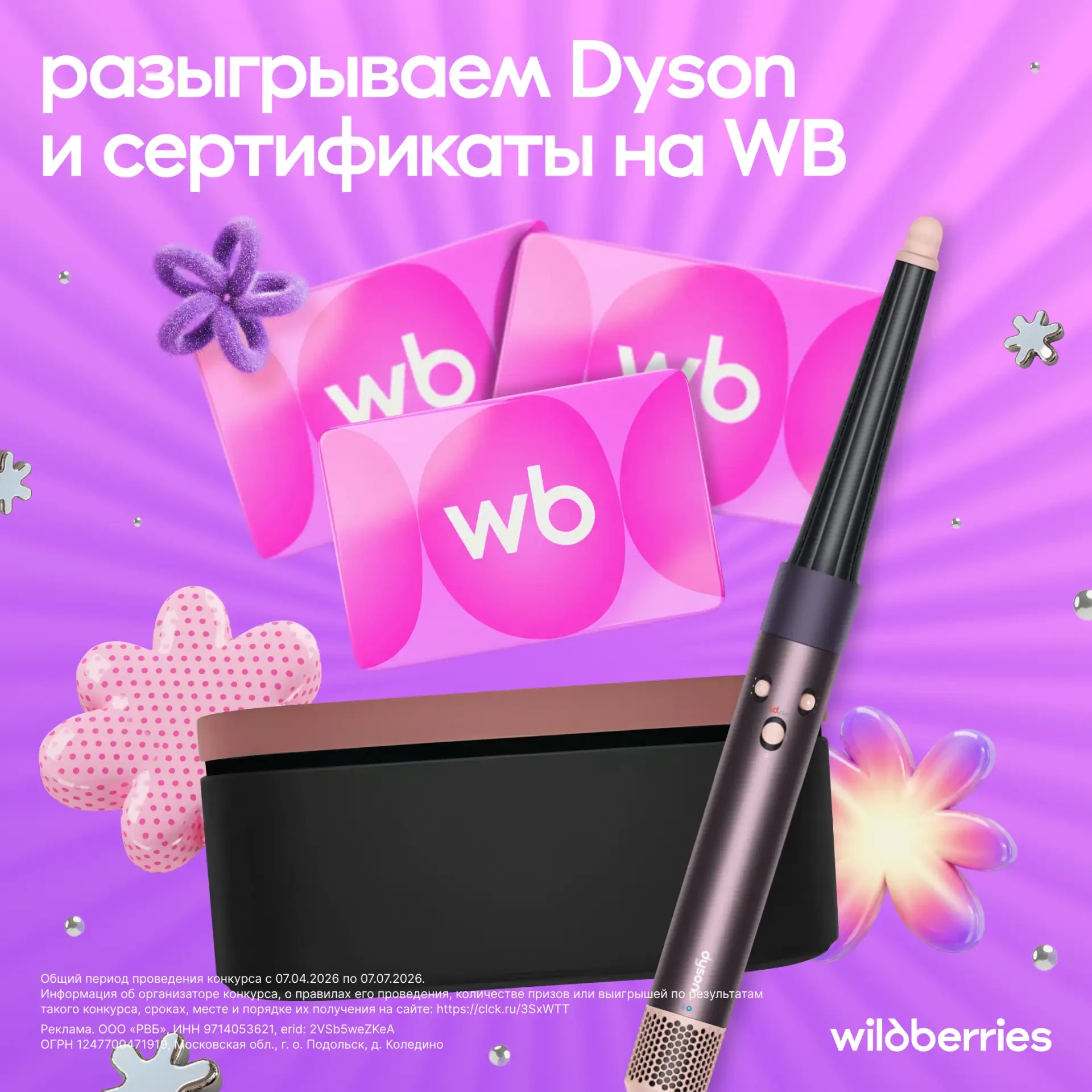 Хорошо, когда что ни день, то розыгрыш! 🔥  А у нас именно так, и прямо сейчас мы запускаем розыгрыш 
