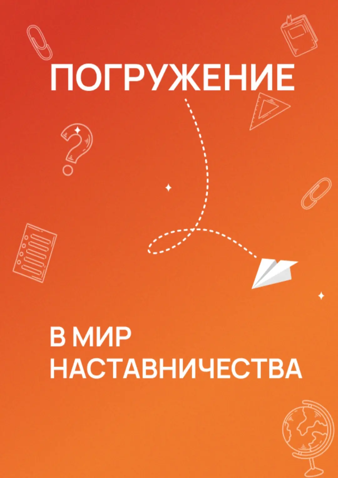 Сегодня в Доме культуры села Горнозаводского было жарко! 🔥 Участники первичного отделе...