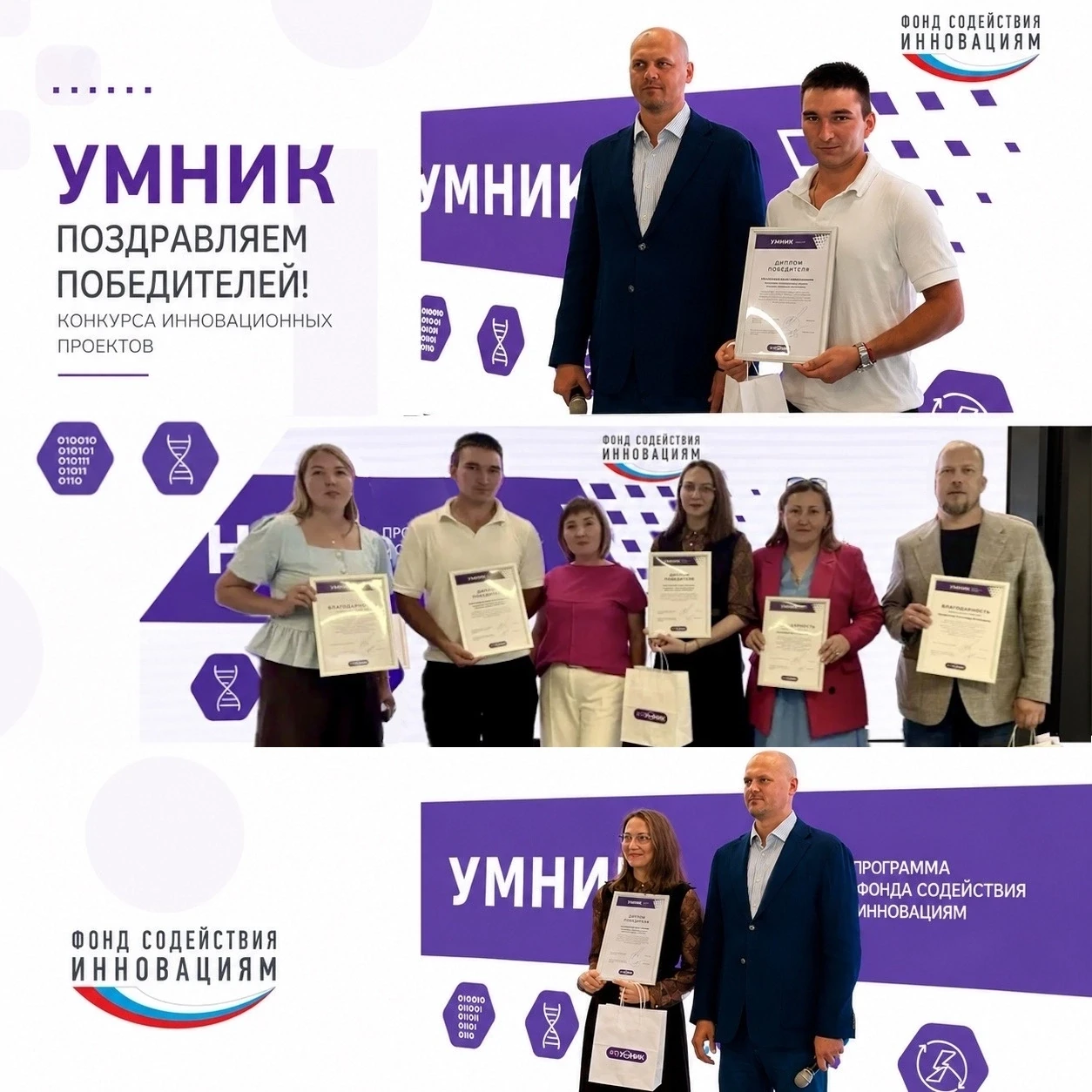 🏆 УМНИК-2026: ДВЕ ПОБЕДЫ УДМУРТСКОГО ГАУ — ЭТО 1 МИЛЛИОН РУБЛЕЙ В НАУКУ!