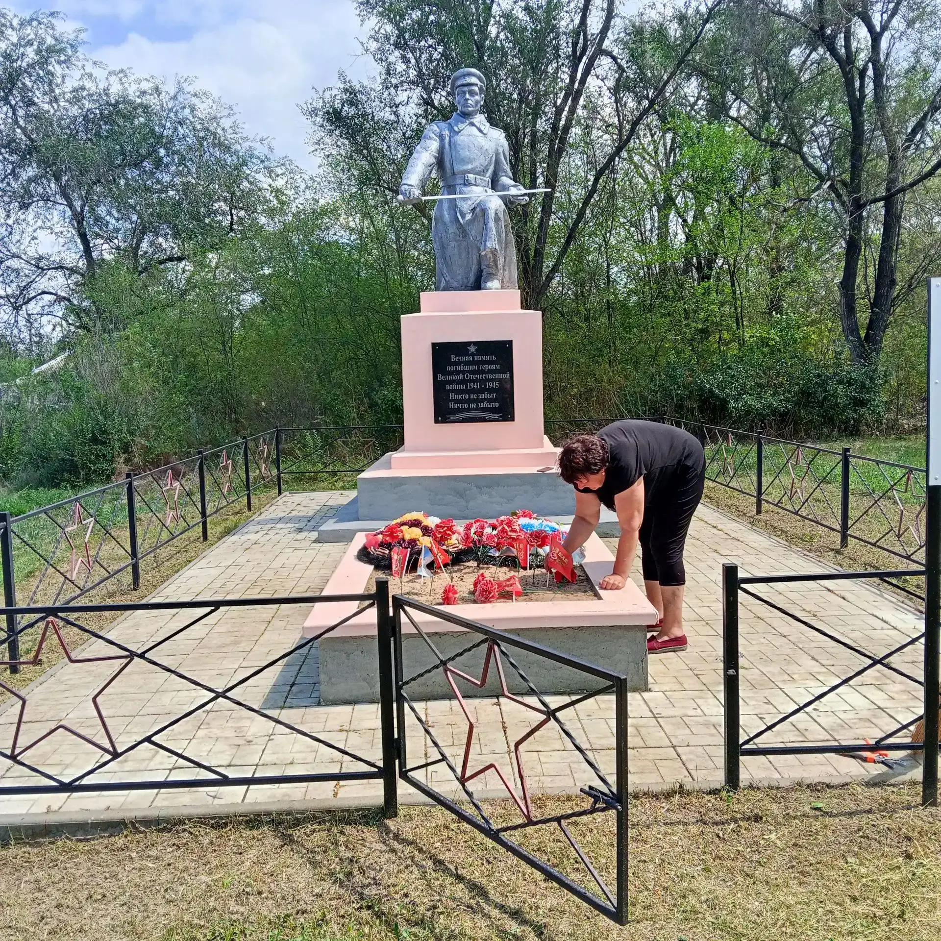 Сотрудники