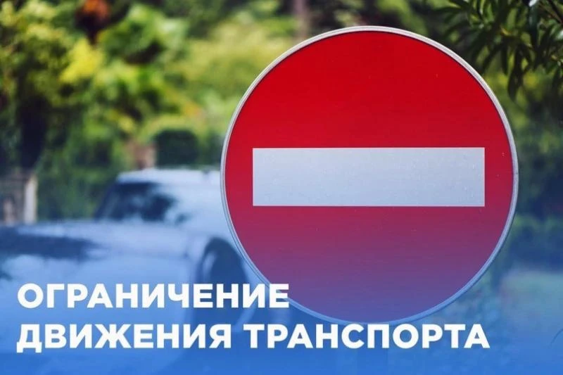 🚦 Уважаемые жители и гости г.о. Жуковский!

⚙️ В связи с техническим сбоем на сетях водоотведения и