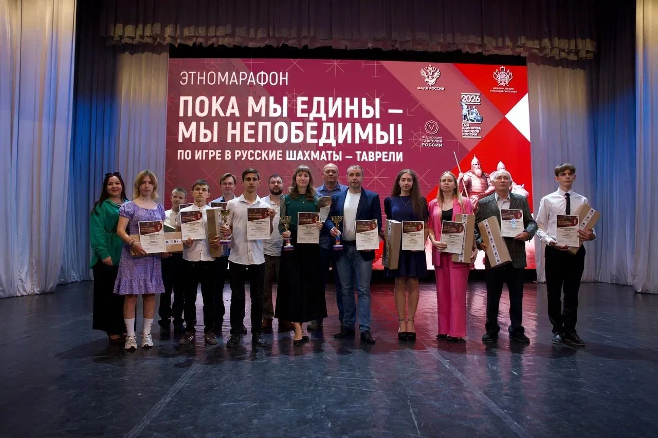 Делегация Курганинского района приняла участие в значимом этно-марафоне “Пока мы едины ...