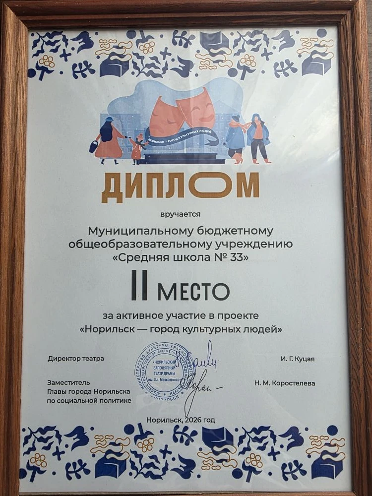 Поздравляю педагогический коллектив и всех учащихся! Особая благодарность Аешиной Н.Н.
