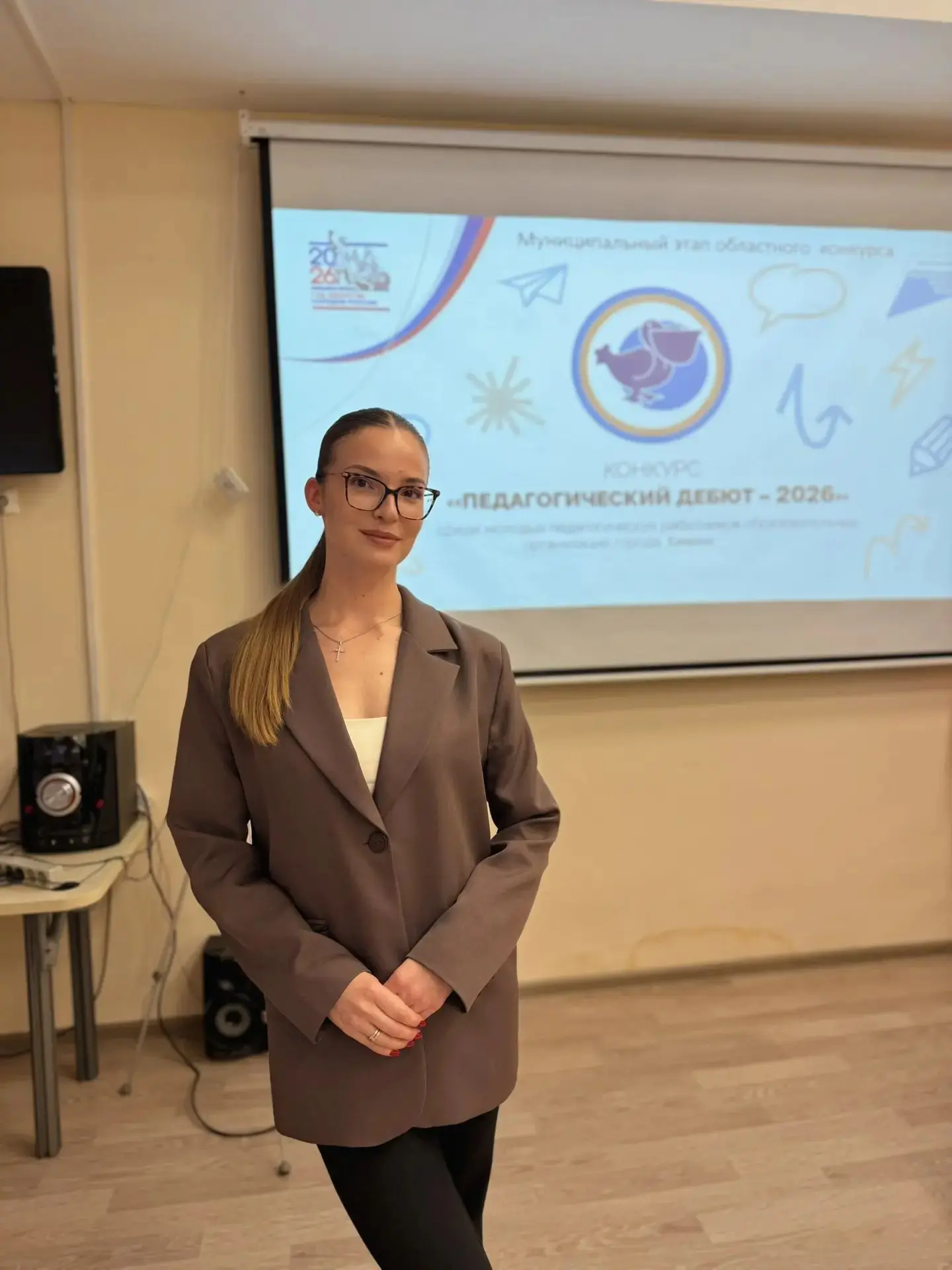 🌱 Муниципальный этап областного конкурса «Педагогический дебют — 2026». Итоги II тура