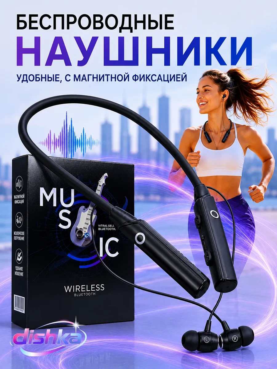 ⚡️ Наушники беспроводные, КЛИК КЛАК