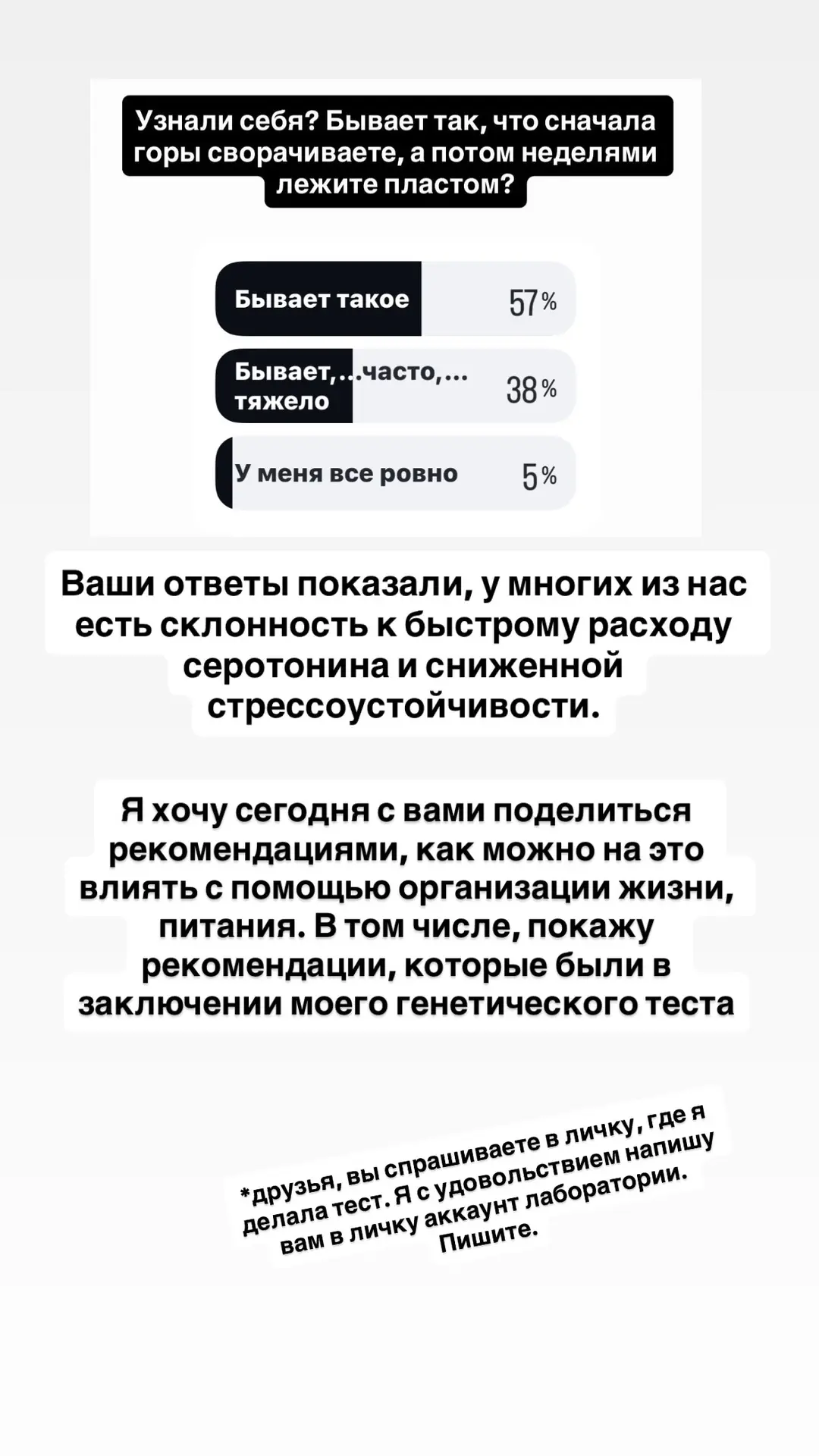 Поделюсь слайдами из инстаграма с рекомендациями по самопомощи при эмоциональном истощении