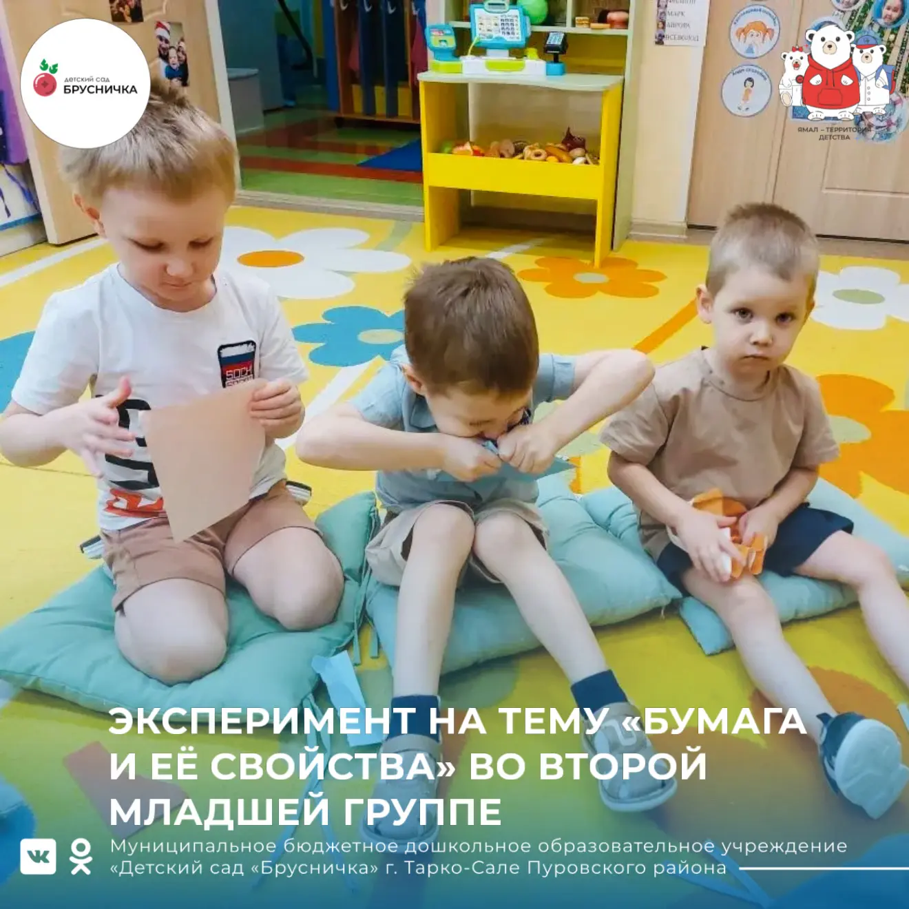 Медиа публикации