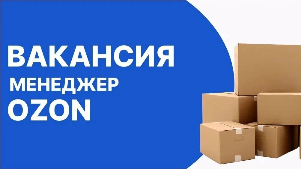 Приглашаем на подработку